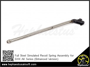 Full Steel Simulated Recoil Spring Assembly for GHK AK Series (Enhanced Version)