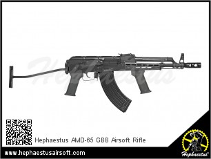 Hephaestus AMD-65 GBB Airsoft Rifle