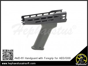 AMD-65 Handguard with Foregrip for AEG/GBB