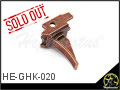 CNC Steel Flat Trigger (Type A - Bronze)  for GHK AK Series