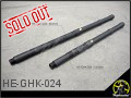 CNC Steel Outer Barrel (16") for GHK AUG Series