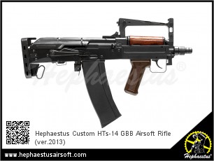 Hephaestus Custom HTs-14 GBB Airsoft Rifle (ver.2013)