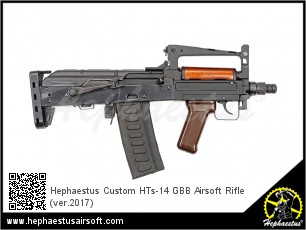 Hephaestus Custom HTs-14 GBB Airsoft Rifle (ver.2017)