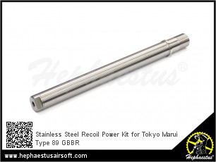 Stainless Steel Recoil Power Kit for Tokyo Marui Type 89 GBBR