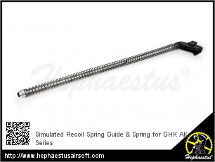 Simulated Recoil Spring Guide & Spring for GHK AK Series